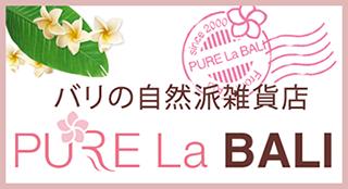 ネット通販　メール対応業務
