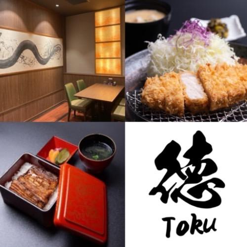 日本食調理師・店舗マネージャー候補