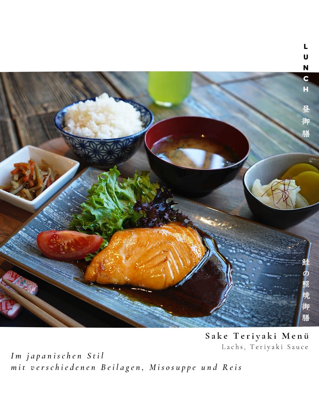 sumi. 昼御膳