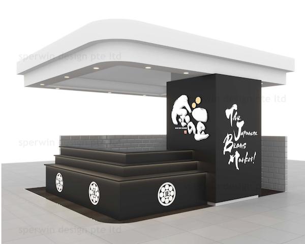 金の豆TANGS店。 シンガポールの「銀座」。オーチャードの駅直結のビルの中にあります。