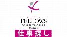 職場のイメージ