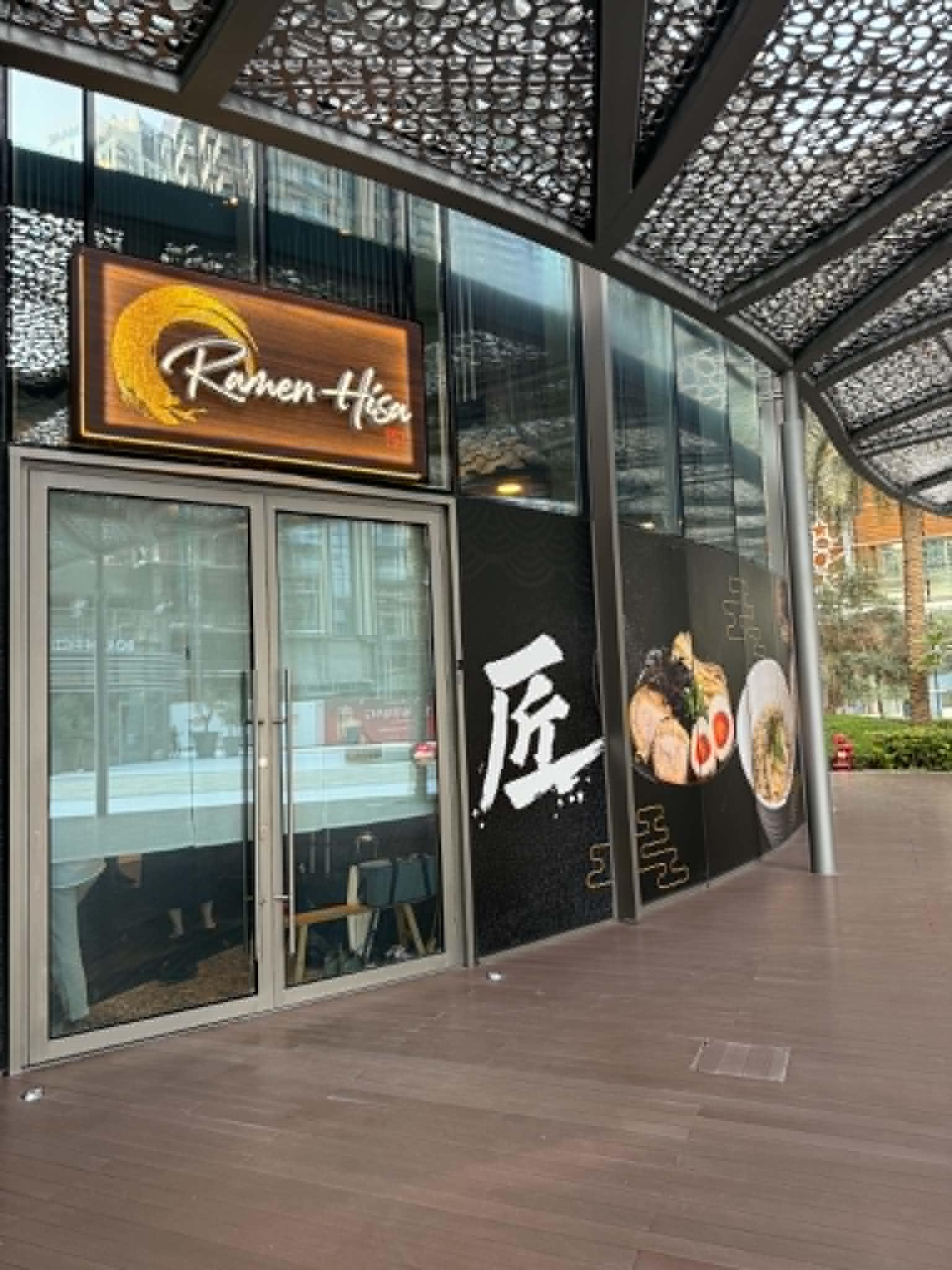 和食調理スタッフ